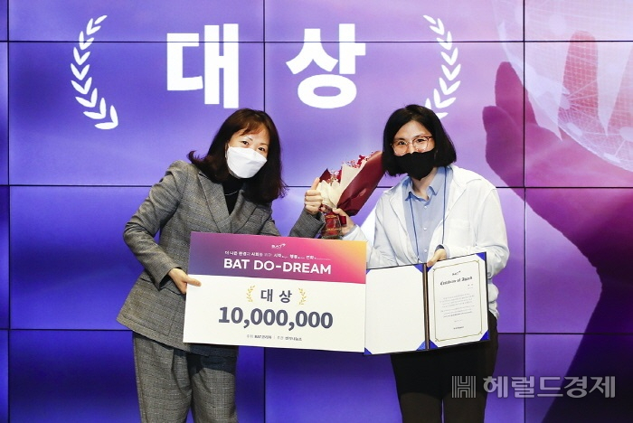 사진제공=BAT코리아