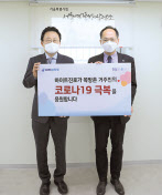 하이트진로 류준형 상무(왼쪽)가 서울역 쪽방상담소에서 김갑록 소장을 만나 쪽방촌 거주민을 위한 마스크(KF-94)를 전달하고 있다. [하이트진로 제공]