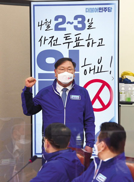 김태년 더불어민주당 당대표 직무대행이 29일 오전 국회에서 열린 중앙선대위 회의에서 사전투표 독려 퍼포먼스를 벌이고 있다. 이상섭 기자