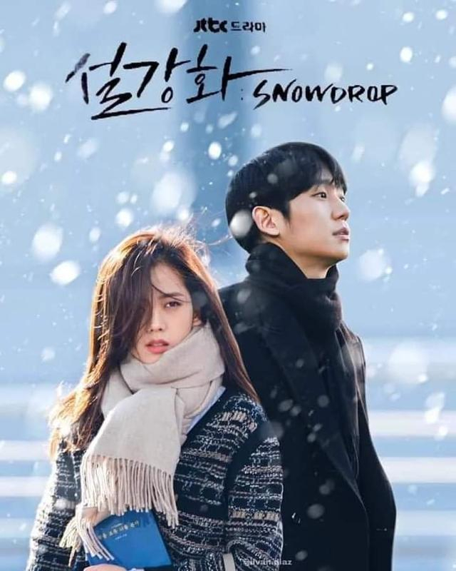 하반기 방영 예저인 JTBC 드라마 '설강화' 포스터. 여자 아이돌 블랙핑크의 '지수'가 주연으로 등장한다.