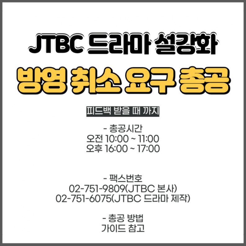 [온라인 커뮤니티 갈무리]