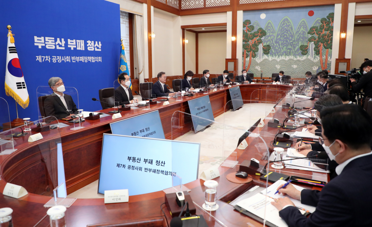 문재인 대통령은 29일 오후 청와대 본관에서 제7차 공정사회 반부패정책협의회를 주재했다. [연합]