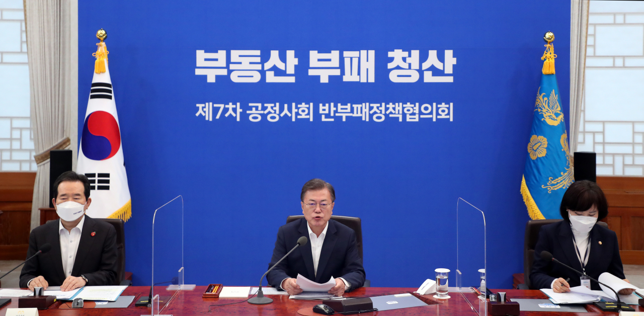 문재인 대통령이 29일 오후 청와대 본관에서 열린 제7차 공정사회 반부패정책협의회에서 발언하고 있다. [연합]