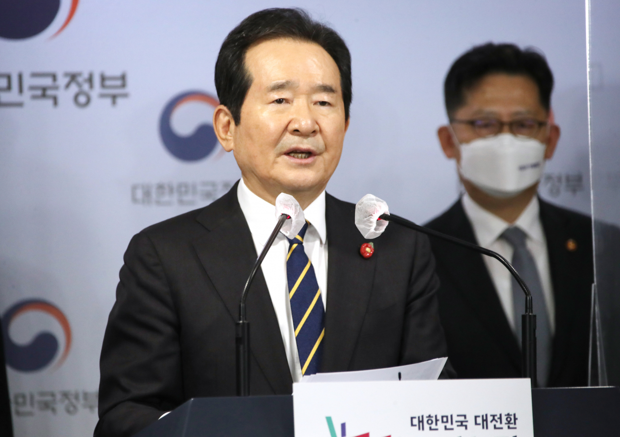 정세균 국무총리가 29일 정부서울청사 브리핑실에서 반부패정책협의회 결과를 발표하고 있다. ［연합］