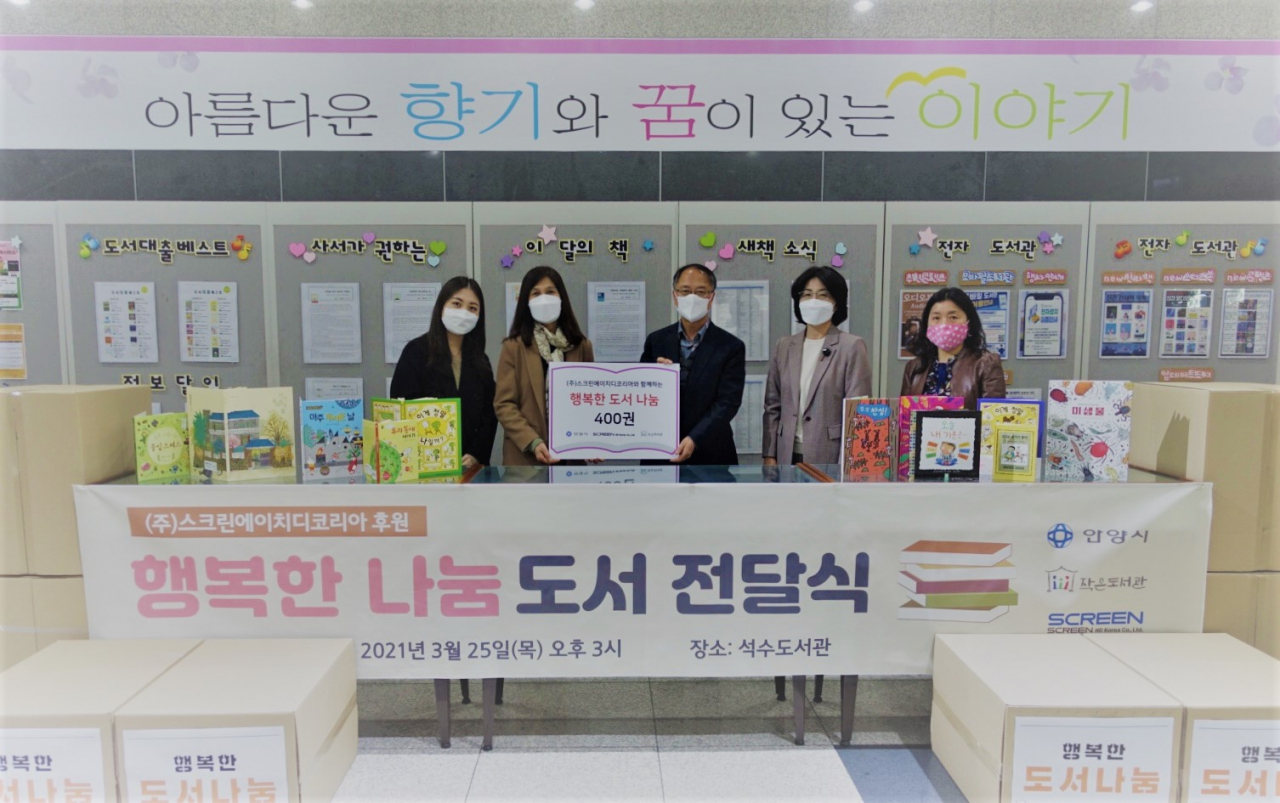 기증도서 전달식.
