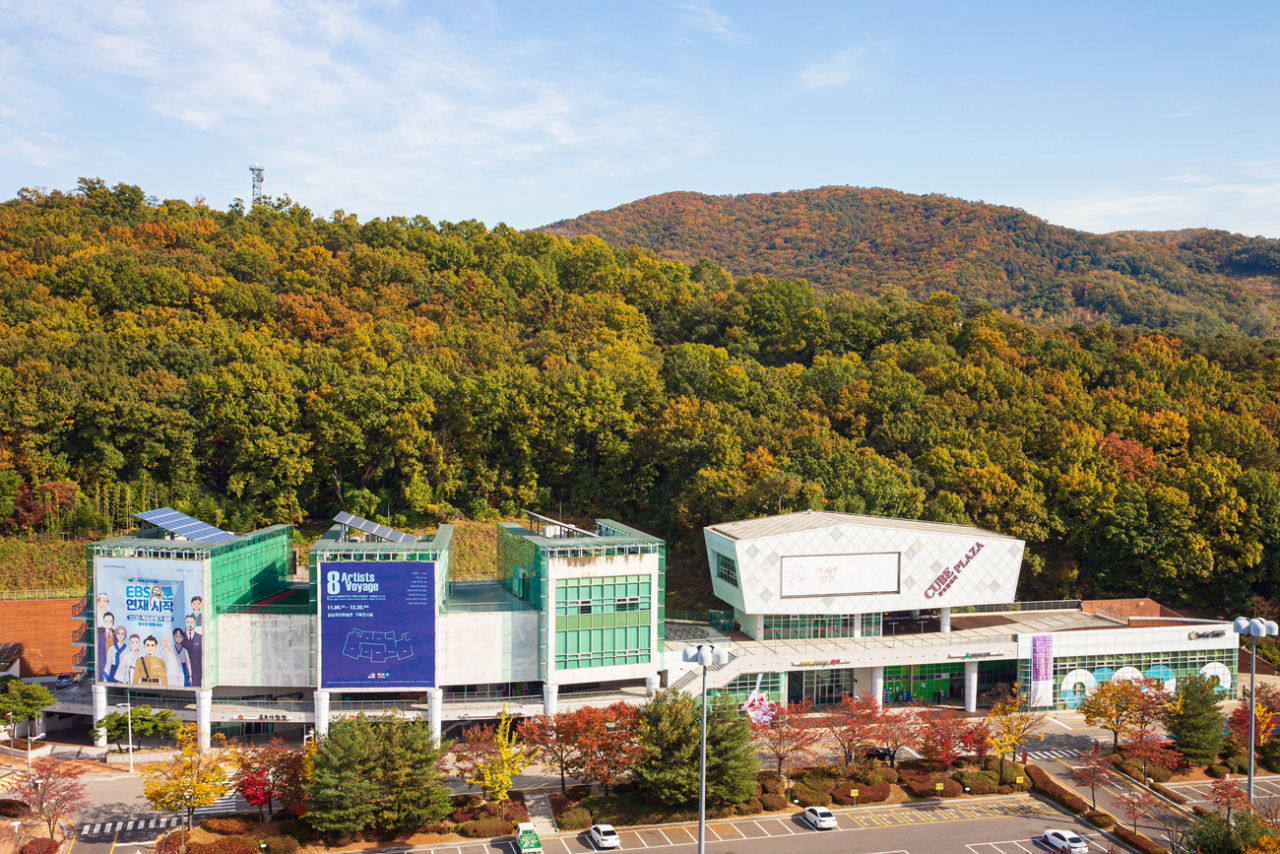 성남문화재단