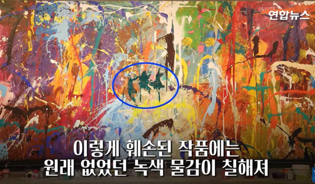 [연합뉴스 유튜브 캡처]