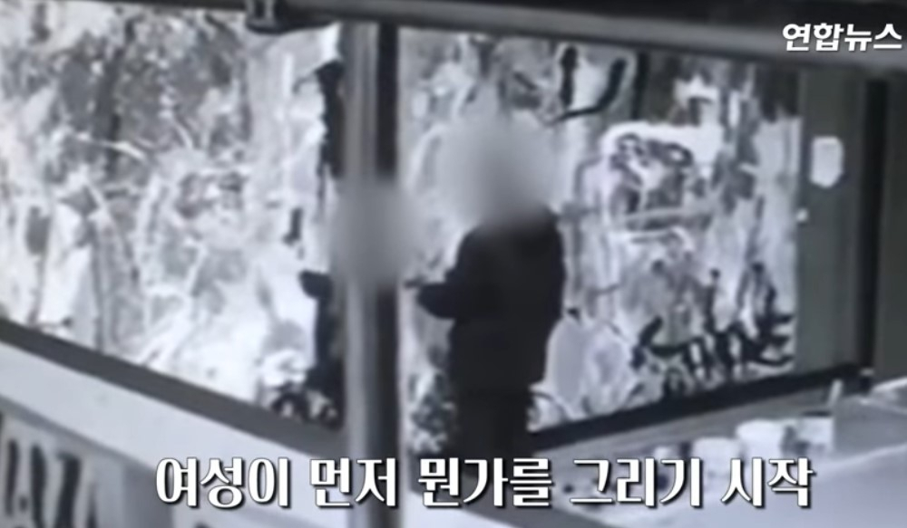 [연합뉴스 유튜브 캡처]