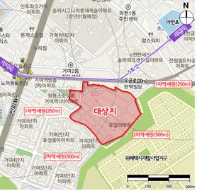 거여새마을 구역