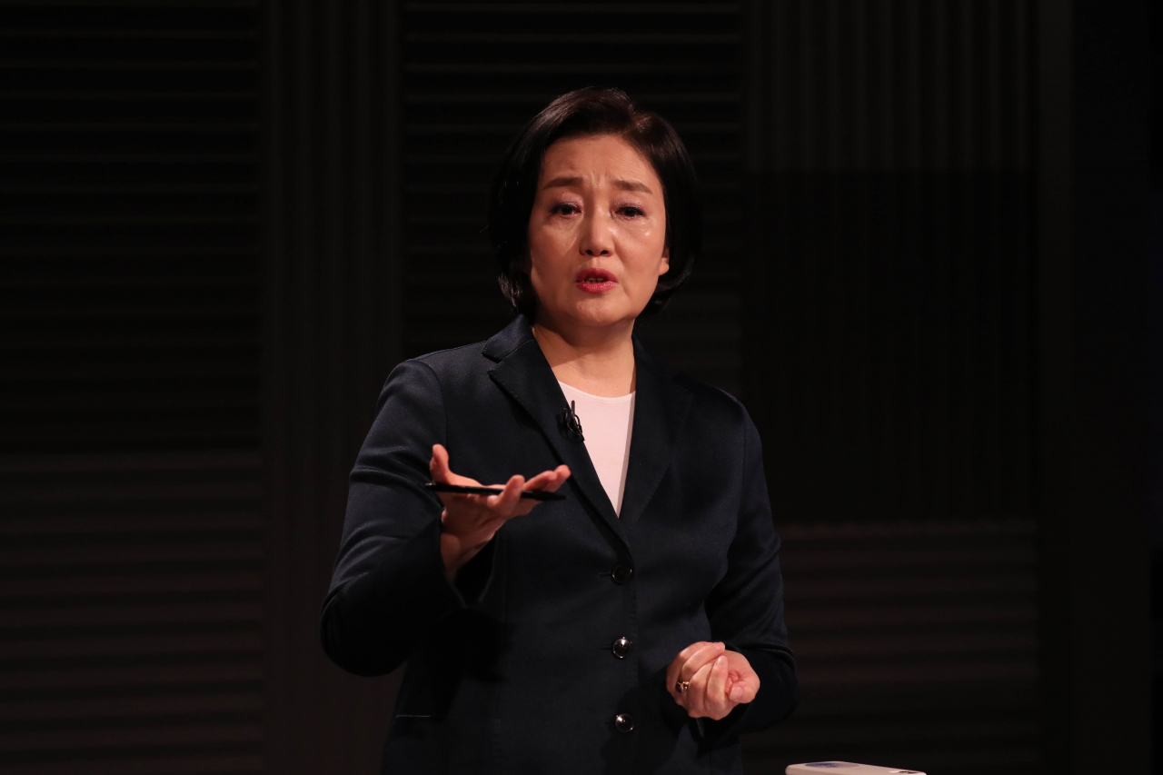 박영선 더불어민주당 4·7 서울시장 보궐선거 후보. [연합]