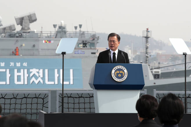 문재인 대통령이 26일 오후 경기도 평택시 해군 2함대사령부 천자봉함·노적봉함에서 열린 ‘제6회 서해수호의 날’ 기념식에서 기념사를 하고 있다. [연합]