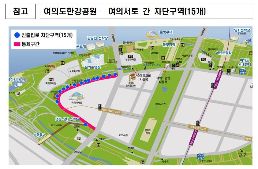 여의도 한강공원. [서울시 제공]