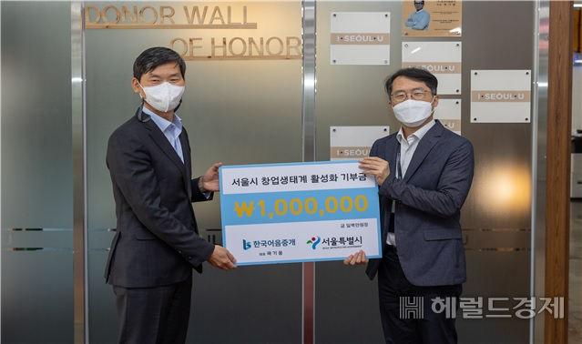 곽기웅(오른쪽) 한국어음중개 대표가 서울시 측에 기부금을 전달하고 있다. [서울시 제공]