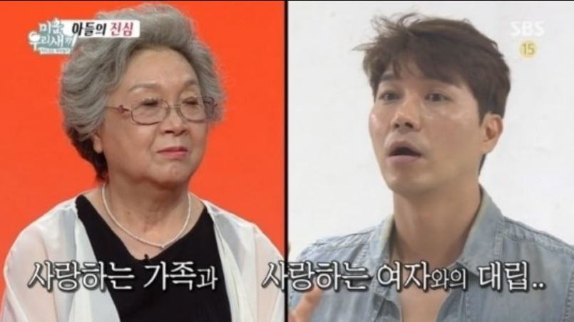 SBS '미운우리새끼' 방송화면 캡처