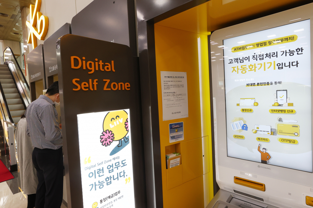 금융소비자보호법(금소법) 시행 첫 날인 25일 오후 서울 KB국민은행 여의도본점에 설치된 STM(스마트 텔러 머신)에 입출금 통장 신규 서비스의 한시적 중단 관련 안내문이 붙어있다. 이날부터 주요 시중은행들은 비대면 상품 판매와 AI(인공지능) 서비스 등을 중단했다. KB국민은행은 다음 달 30일까지 STM에서 새로 입출금 통장을 만드는 서비스를 제공하지 않는다. [연합]