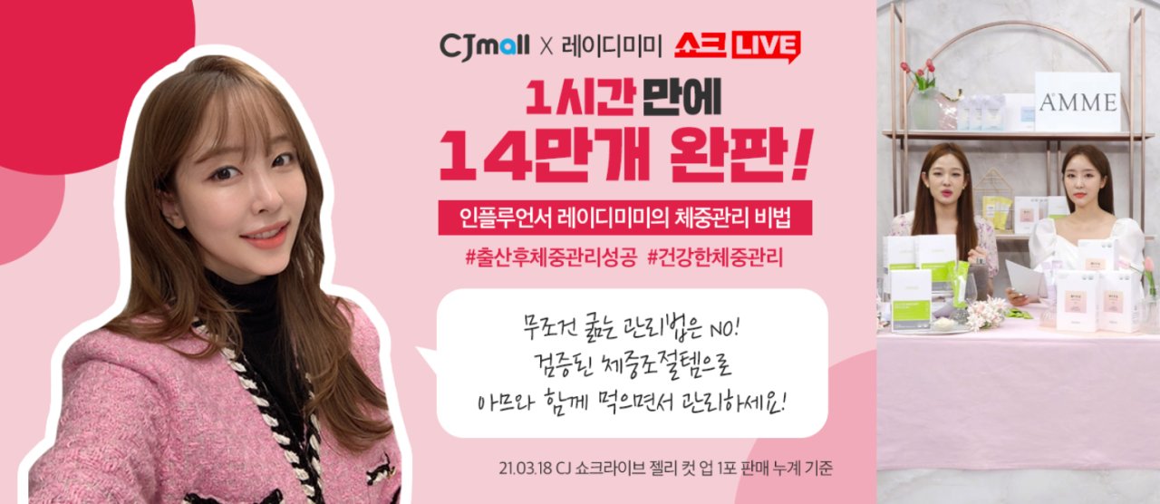 이미지 제공 : 브랜드 아므