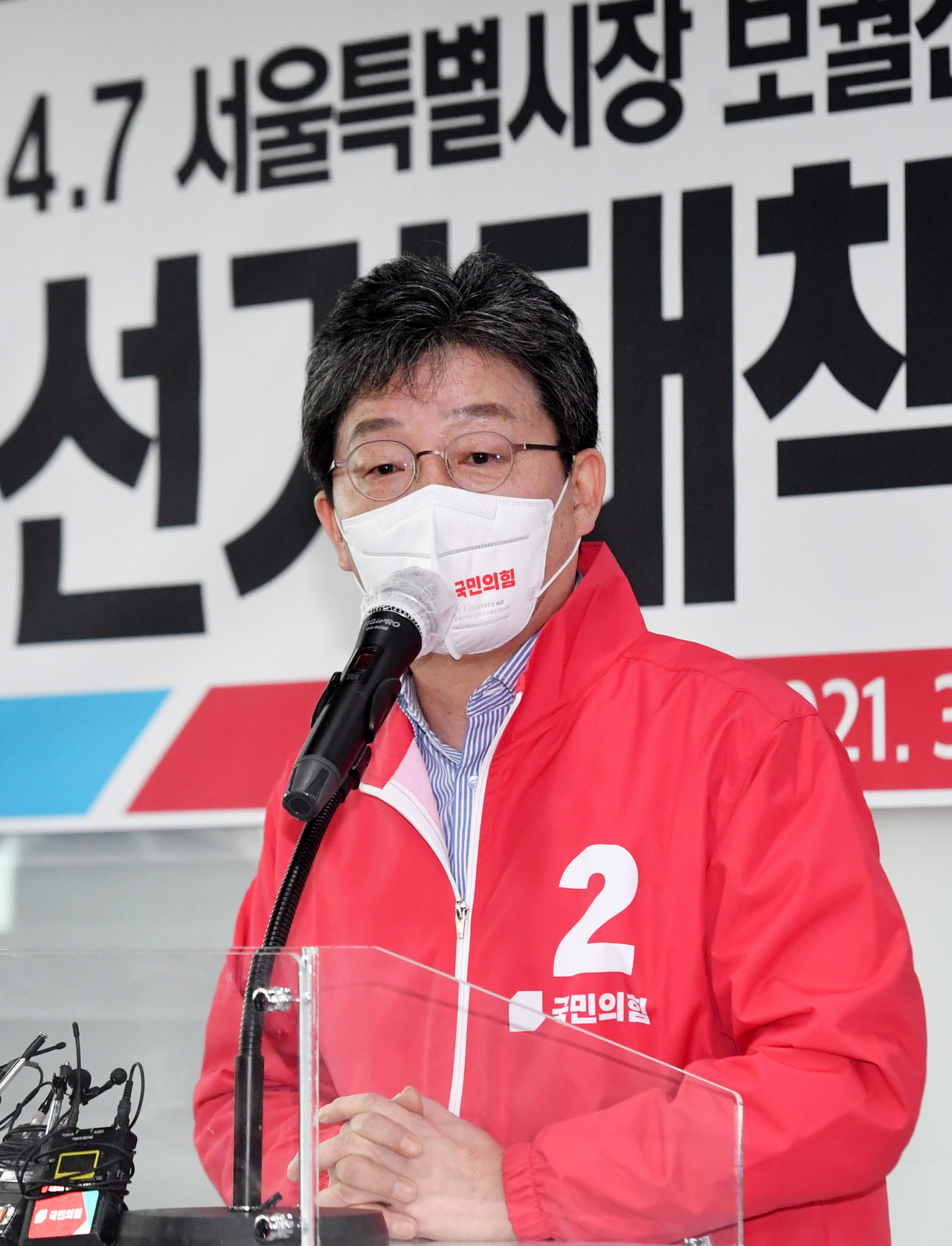 11일 서울 여의도 중앙당사에서 열린 국민의힘 4.7 보궐선거 서울선거대책위원회 발대식에서 유승민 공동선대위원장이 인사말을 하고 있다. [국회사진기자단]