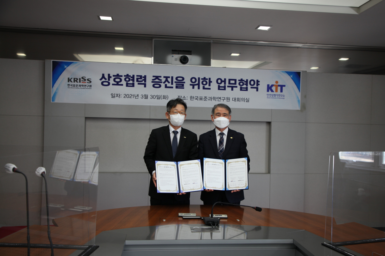박현민(왼쪽) 한국표준과학연구원장과 송창우 안전성평가연구소장이 나노물질 안전성 공동연구를 위한 업무협약을 체결하고 있다.[안전성평가연구소 제공]