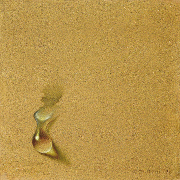 김창열, 물방울, 50&times;50cm, 마포에 유채 모래, 1974