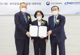 29일 한국공정거래조정원에서 열린 ‘장기점포 상생협약 선포식’에서 조성욱(가운데) 공정거래위원장과 황재복(오른쪽) ㈜파리크라상 대표이사, 이중희 가맹점주협의회 대표가 기념촬영을 하고 있다. [SPC그룹 제공]