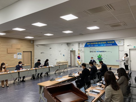 광명시 환경교육계획 수립 용역 착수보고회