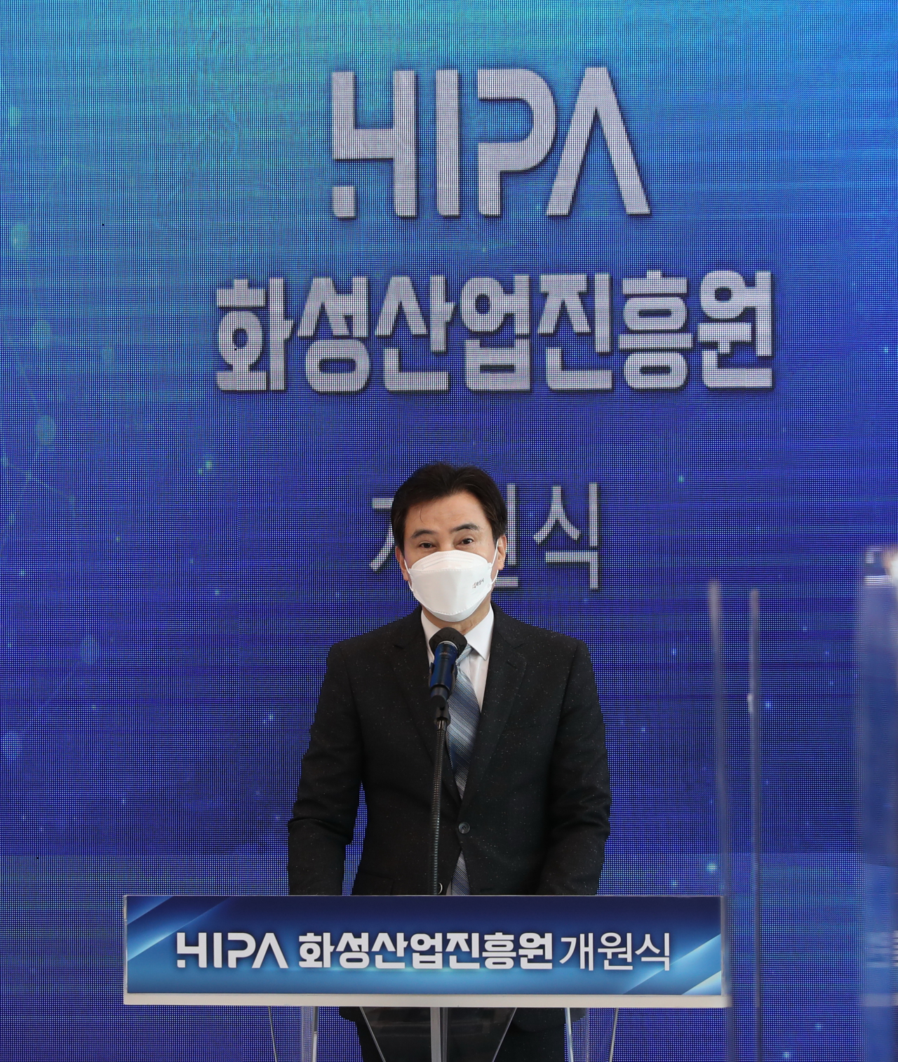 서철모 화성시장.