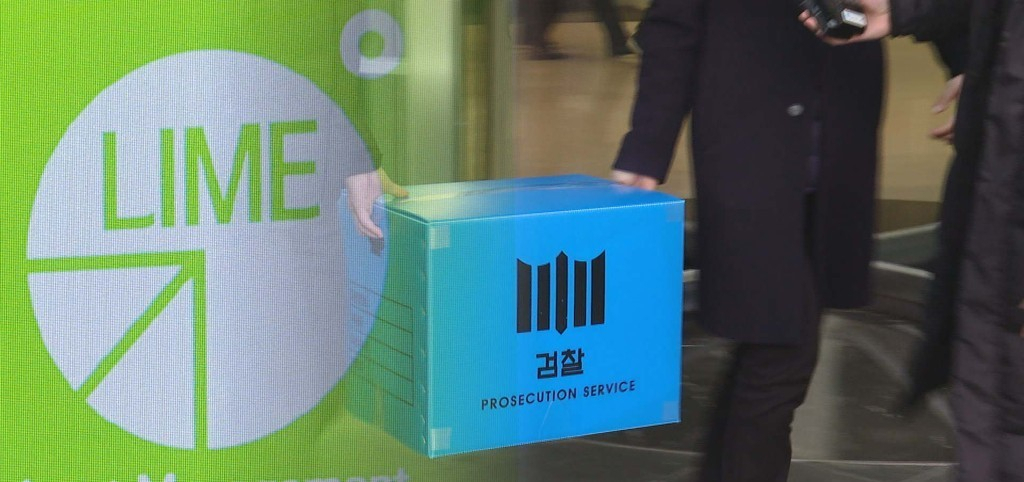 [연합]