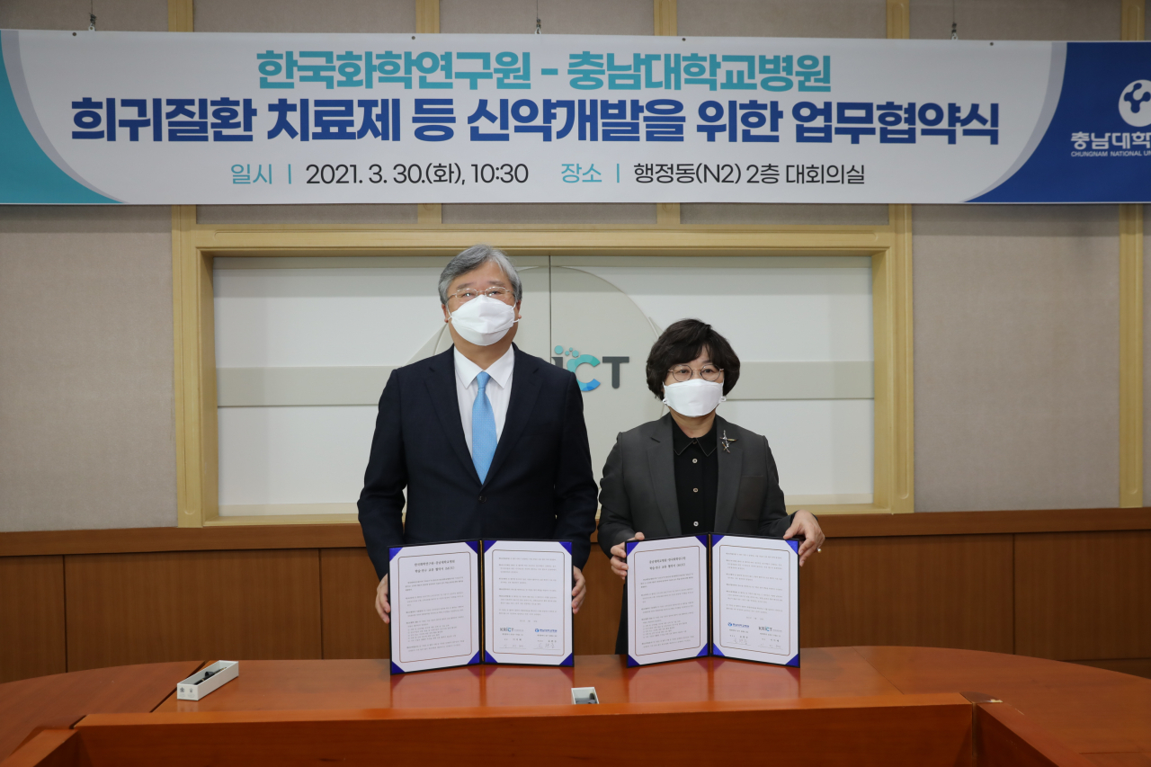 이미혜(오른쪽) 한국화학연구원장과 윤환중 충남대병원장이 업무협약을 체결하고 있다.[한국화학연구원 제공]