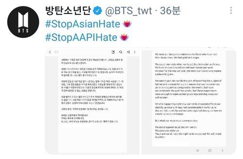 BTS Stop Asian Hate statement reaction in Seoul March 2021 after Atlanta spa shootings
