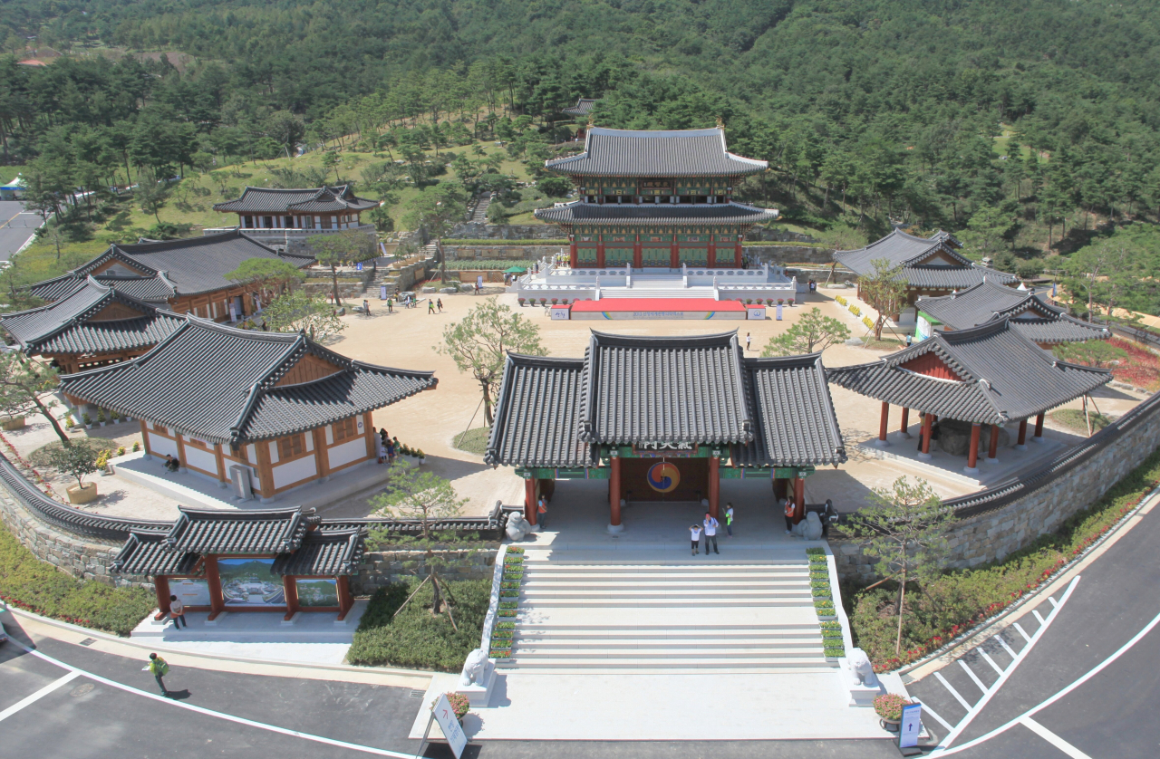 산청 동의보감촌