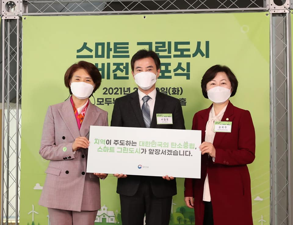 서철모 화성시장 페북 캡처.