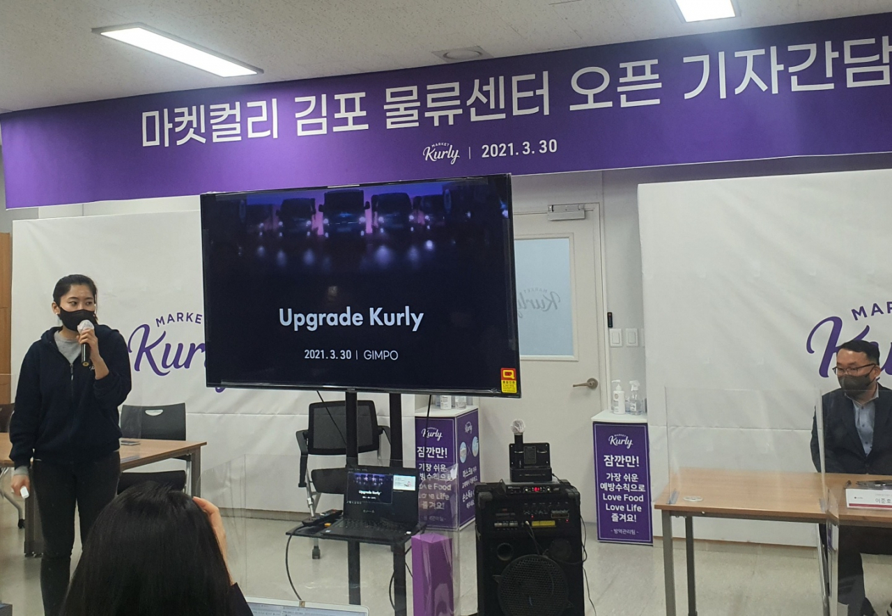 30일 마켓컬리 김포 물류센터에서 김슬아 마켓컬리 대표가 물류센터에 대한 설명을 하고 있다. [김빛나 기자]