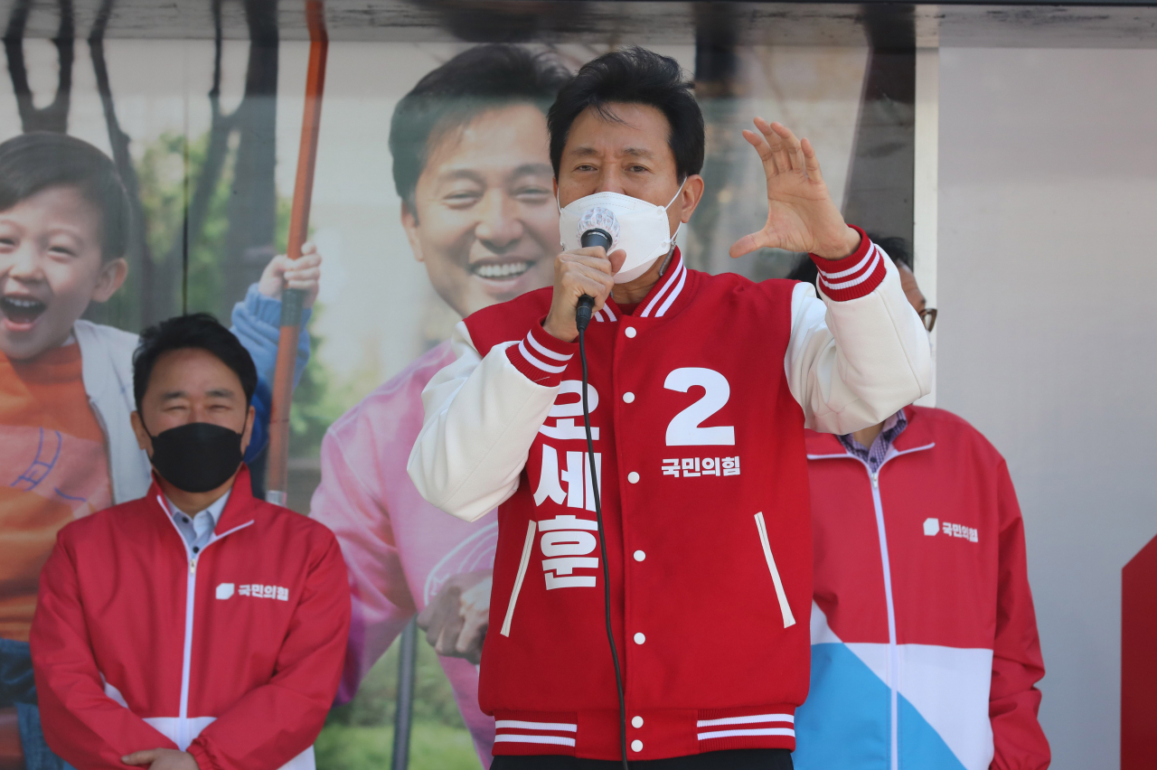 오세훈 국민의힘 서울시장 후보가 30일 오후 서울 영등포역 광장에서 열린 집중유세에서 지지를 호소하고 있다. [연합]