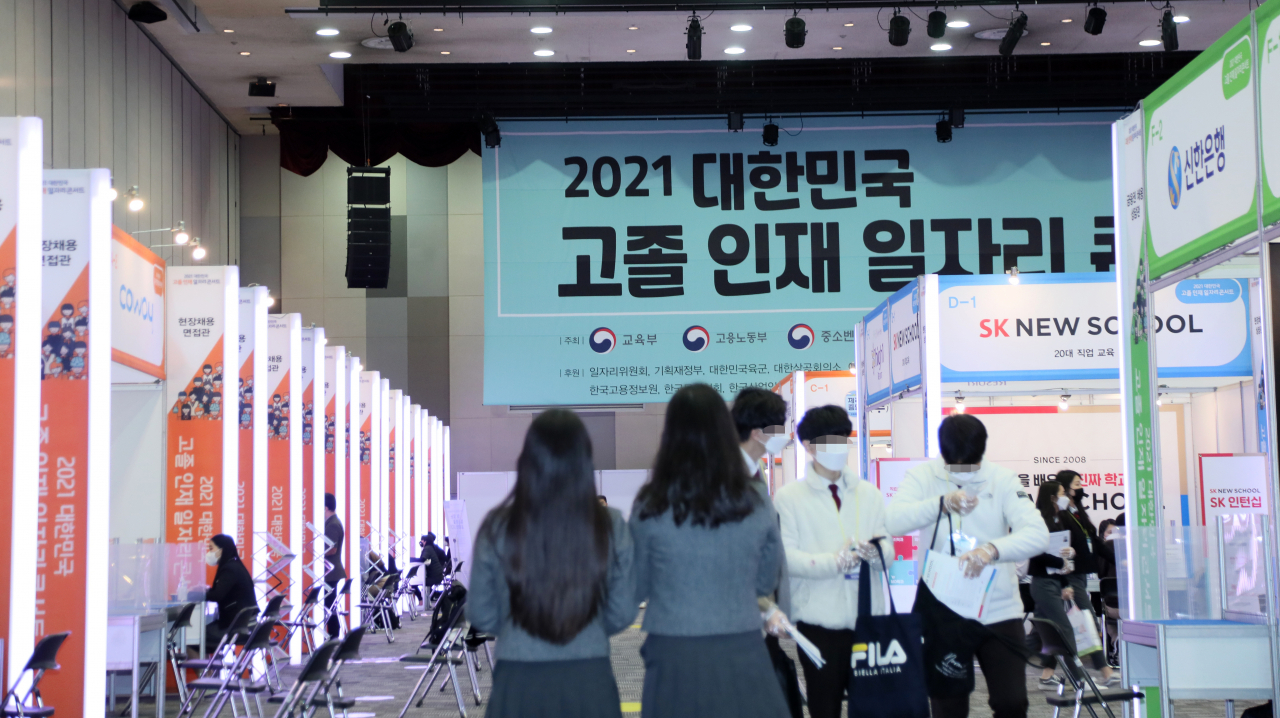 지난 24일 경기 고양시 킨텍스 제2전시장에서 열린 '2021 대한민국 고졸 인재 일자리 콘서트'에서 참가 학생들이 전시장을 둘러보고 있다. [연합]