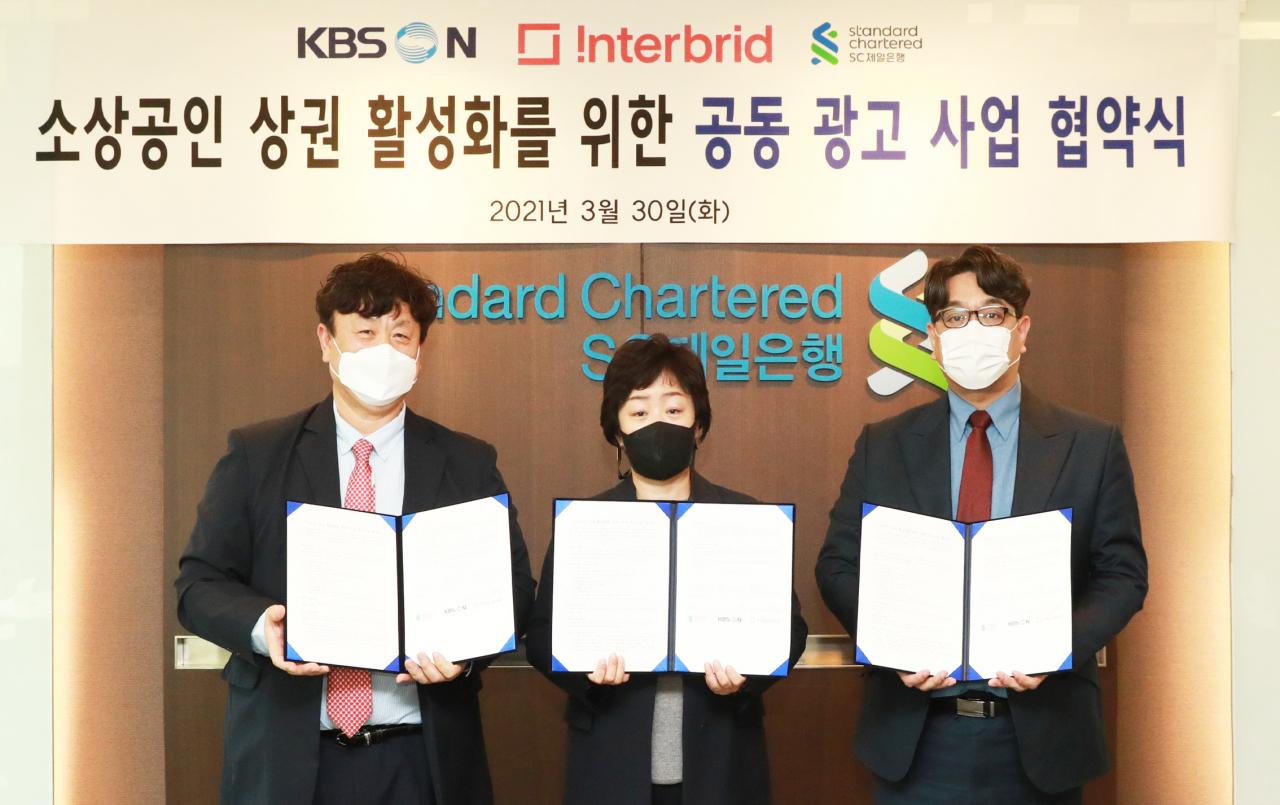 지난 30일 SC제일은행 본점에서 진행된 소상공인 상권 활성화를 위한 공동 광고 사업 협약식에서 오흥주 KBS N 마케팅국 국장(왼쪽부터)과 이기경 SC제일은행 브랜치/PB세그먼트 사업부 전무, 박재은 인터브리드 대표가 기념 촬영을 진행했다.[인터브리드 제공]