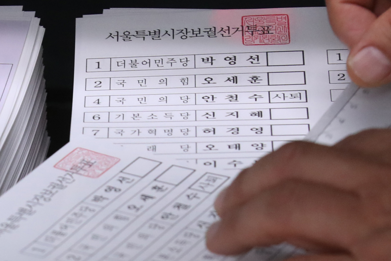 29일 경기도 한 인쇄소에서 4.7 서울시장 보궐선거 투표용지 작업을 하고 있다. 후보등록 후 단일화를 한 안철수 후보 기표란에 '사퇴' 표시가 있다. 연합뉴스