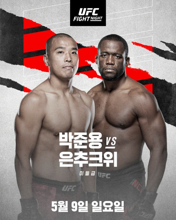 UFC ‘아이언 터틀’ 박준용, 5월 9일 3연승 사냥