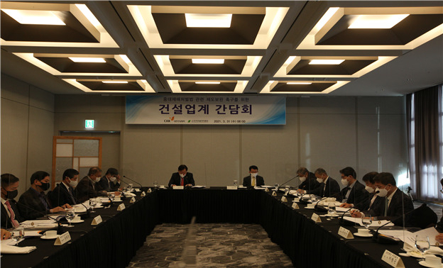 31일 그랜드인터컨티넨탈 서울 파르나스 5층에서 업계 최고경영진들이 모인 가운데 대한건설단체총연합회 긴급간담회가 열렸다.