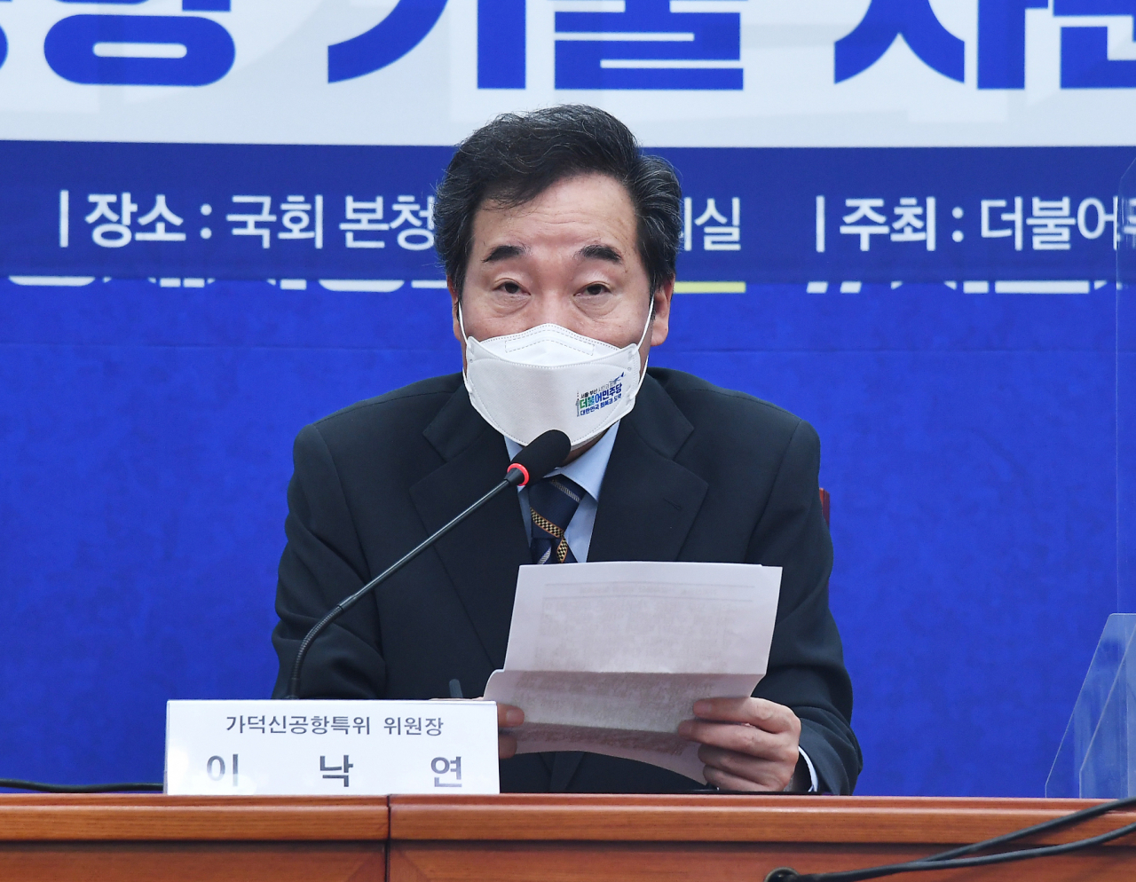 이낙연 더불어민주당 상임선거대책위원장. 이상섭 기자/