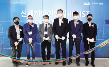 신세계아이앤씨는 KAIST와 AI연구센터 개소식을 진행했다. 손정현(왼쪽 네 번째) 신세계아이앤씨 대표이사 등이 참석해 기념 촬영을 하고 있다. [신세계아이앤씨 제공]