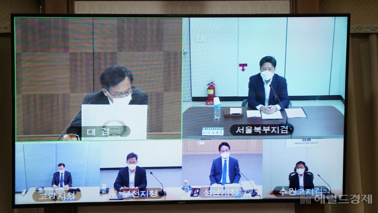 조남관 검찰총장 직무대행(사진 왼쪽 위)이 31일 '부동산 투기 근절을 위한 전국 검사장 화상회의'를 진행하고 있다. [사진=대검찰청 제공]