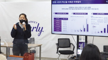 김슬아 마켓컬리 대표가 30일 김포물류센터에 열린 기자간담회에서 사업비전을 밝히고 있다. [마켓컬리 제공]