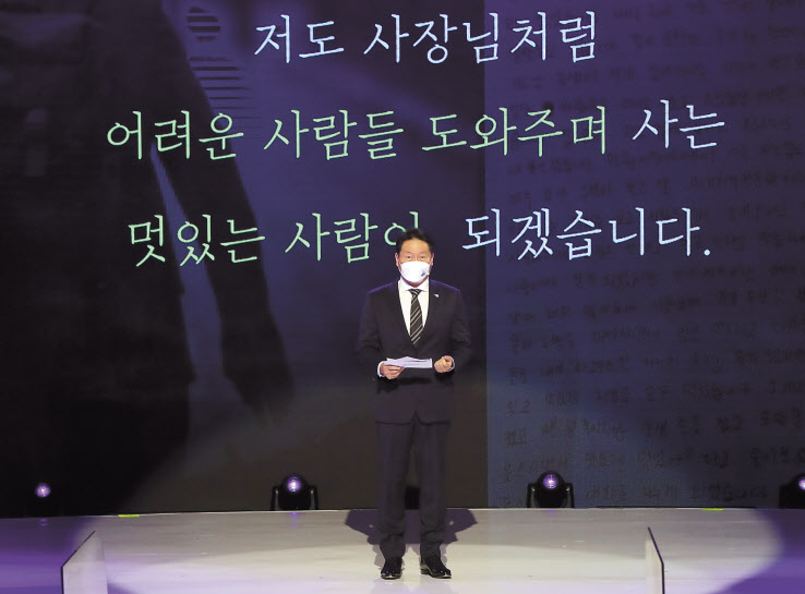 최태원 대한상공회의소 회장이 31일 오전 서울 중구 대한상공회의소에서 열린 제48회 상공의 날 기념식에서 테드 형식으로 기념사를 하고 있다. 최 회장은 “대한상의 회장으로서 많은 사람을 만나고 다양한 목소리를 경청하도록 하겠다”고 강조했다. [연합]