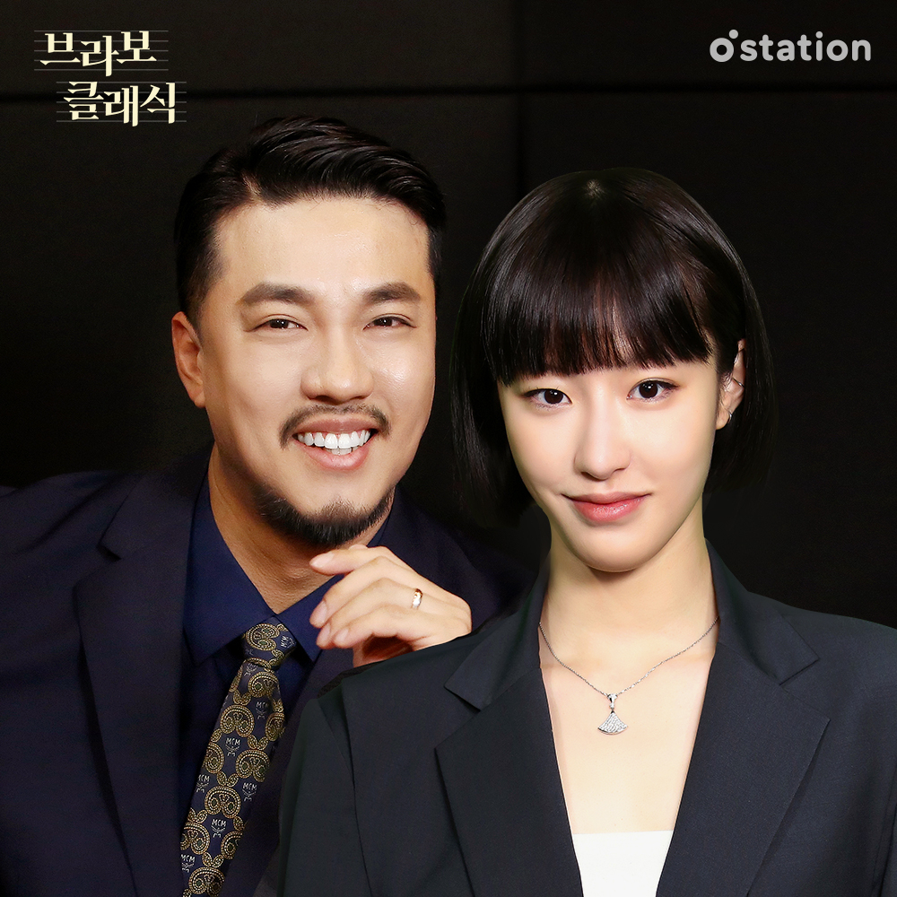 ‘브라보 클래식’ [멜론 제공]