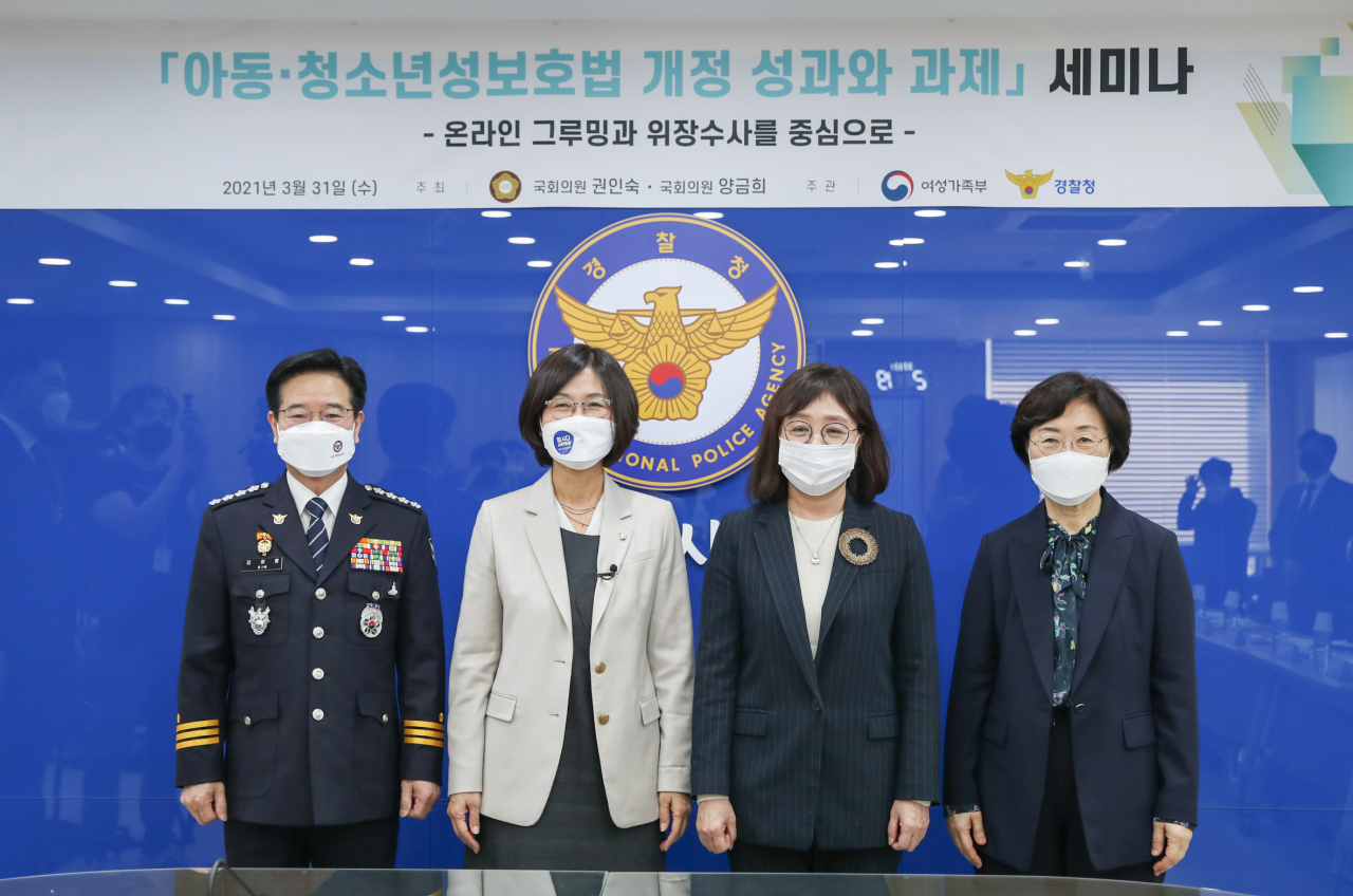 권인숙 더불어민주당 의원·양금희 국민의힘 의원이 주최하고 경찰청·여성가족부가 주관한 ‘아동·청소년성보호법 개정 성과와 과제’ 세미나가 31일 오후 경찰청 국가수사본부 회의실에서 개최됐다. 김창룡(왼쪽부터) 경찰청장, 권 의원, 양 의원, 정영애 여가부 장관이 기념촬영을 하고 있다. [경찰청 제공]