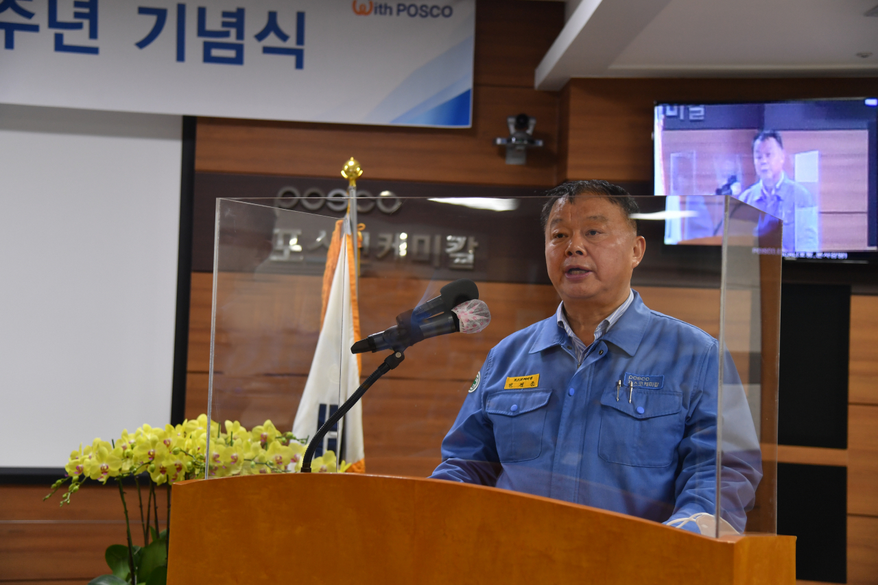 포스코케미칼 민경준 대표이사가 31일 경북 포항 본사에서 열린 창립 50주년 기념행사에서 기념사를 하고 있다. [포스코케미칼 제공]