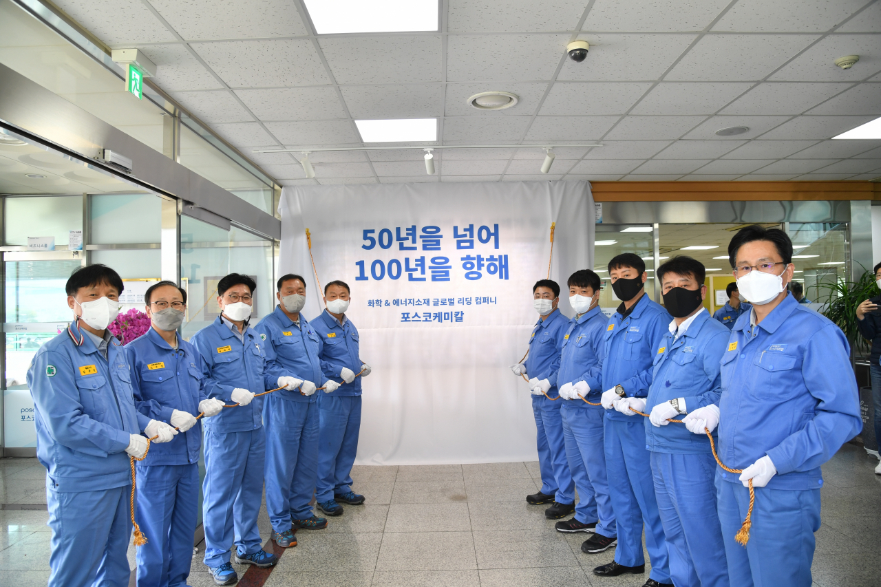31일 경북 포항 본사에서 열린 포스코케미칼 창립 50주년 기념조형물 제막식 모습. 사진 왼쪽부터 김동원 피엠씨텍 사장, 김주현 기획지원본부장, 정대헌 에너지소재사업부장, 이봉학 노경협의회 근로자대표, 민경준 대표이사, 황성환 정비노조 위원장, 마숙웅 제조노조 위원장, 신용수 정비노조 광양지부장, 김영화 노경협의회 사무국장, 이백희 내화물본부장. [포스코케미칼 제공]
