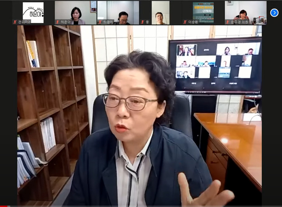 오세라비 작가. [허은아 의원실]