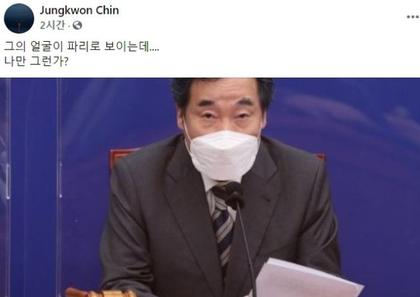 [진중권 페이스북]