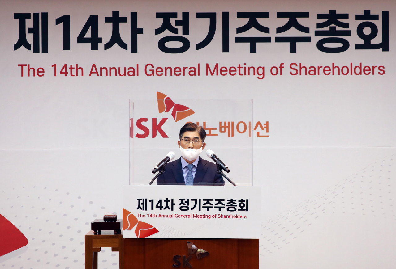 이영명 SK이노베이션 이사가 26일 서울 서린동 SK서린빌딩 수펙스홀에서 열린 '제14기 정기주주총회'에서 인사말을 하고 있다. [SK이노베이션 제공. 재판매 및 DB 금지] 연합뉴스